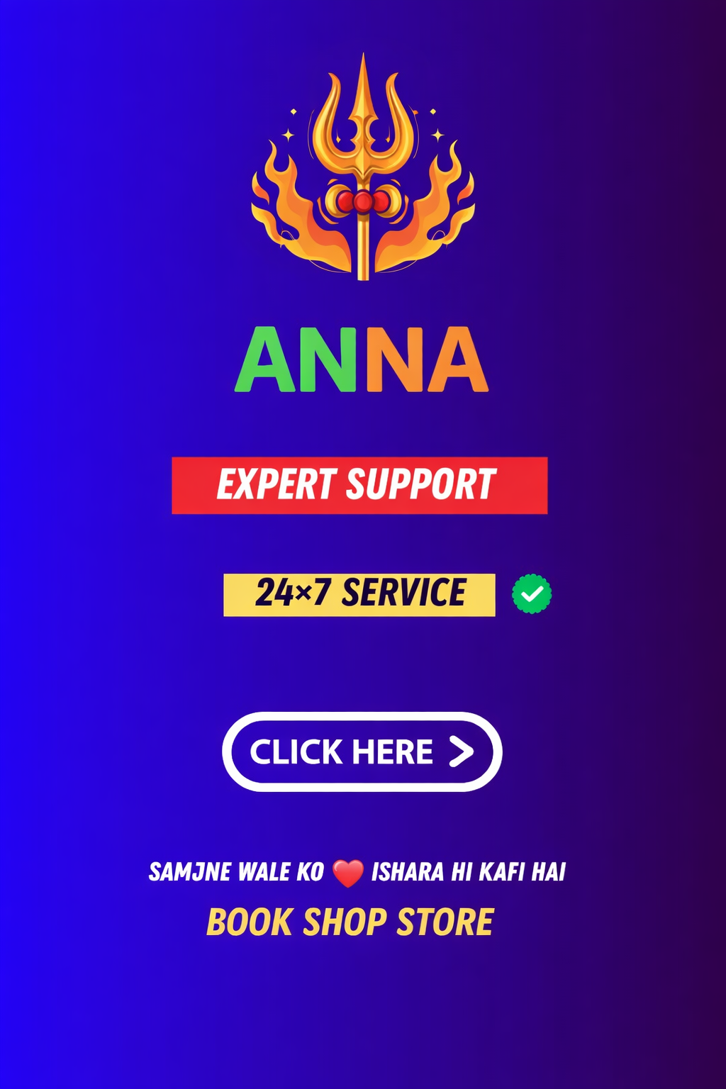 Jay Balaji Digital Poster